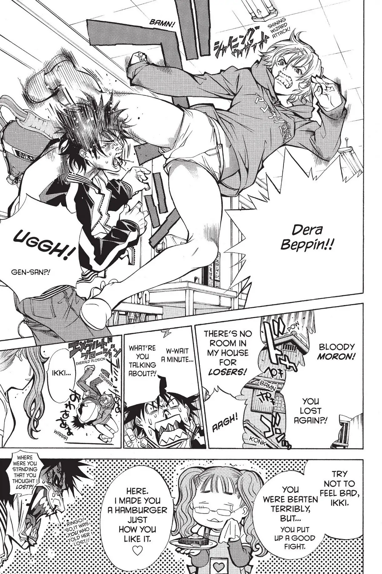 Air Gear Chapter 22 image 10